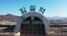 [이슈&피플]심민 임실군수 생활인구  852만명…천만관광 시대 실현