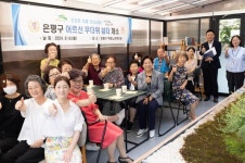 은평구, 노인복지관에 실내 온도 낮추는 그린커튼 설치