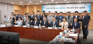 김해상공회의소, 국회서 수용성절삭유 문제 논의