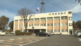 영암경찰서, 성인 게임장 방화 사건 공소권 없음