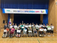 TKG그룹 정산장학재단, 김해은혜학교·김해가족센터 장학금 전달…인재 양성 위해 지원 확대