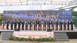 성인된 지메스…강원 대표산업 우뚝