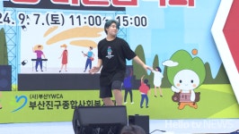 부산진구종합사회복지관 지역주민문화축제 개최