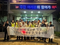 부천소사경찰서, 민·관·경 합동 야간 도보 순찰