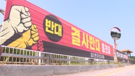 [지천댐 건설 쟁점②] 가뭄 등 기후위기 대응 댐으로 가능할까?