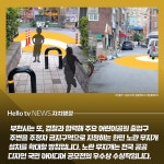 [카드뉴스] 어린이공원 출입구에 노란무지개