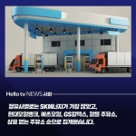 [카드뉴스] 5년 사이 가짜 석유 판매 1,154곳 적발