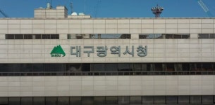대구광역시, 2025년 참전명예수당 인상