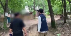 경기도 내 야영장 불법행위 10건 적발