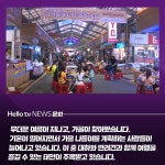 [카드뉴스] 댕댕이랑 대하 먹으러 오세요…가을철 태안 관광 눈길