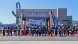 동해 묵호항 수산물위판장 새단장 마무리