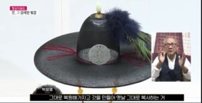 [영상리포트]섬세한 빛깔, 전통 갓의 재발견
