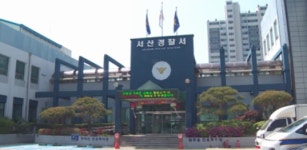 서산서 차량 충돌…나무 쓰러져 중학생 병원 이송