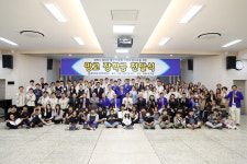 [전국체전] 필리핀 대한체육회, 김해시에 장학금 전달…필리핀 다문화가정 학생 등 지원