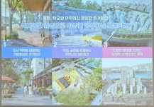 49층 1,800세대 · · 목동8단지 재건축 밑그림