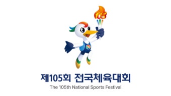 [전국체전] 경남체고 박주현 선수, 역도 한국 주니어기록 경신