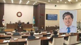 원주시의회 곽문근 의원, 대승적 차원에서 징계 철회 요청