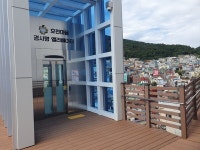 계단 대신 엘리베이터…풍광은 덤