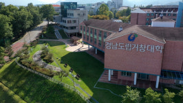 도립대학 국립대 전환…경남도, 16일 거창군민 의견 수렴