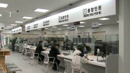 단구·반곡관설동 행정복지센터, 시민 혼란