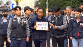 반성 없는 한화오션 규탄…금속노조 고발장 접수