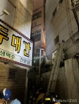 중구 카드 게임장서 불…손님11명 긴급 대피