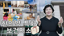 [신개념 오픈토크] 안갑숙 양산시 보건소장