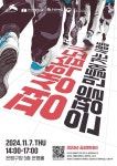 은평구 평생학습으로 성장한 경험 나눠요