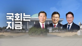 [국회는 지금] 국감 이후에도 지역 챙기기 활발