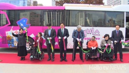 전국 최초 부산 장애인시티투어버스 나래버스 2호 개통