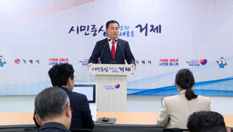 [종합] '선거법 위반' 박종우 거제시장 당선무효형 확정