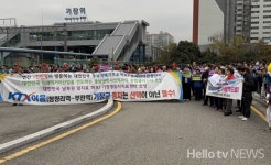 기장군, 기장역 광장서 KTX-이음 정차역 유치 한마당 개최