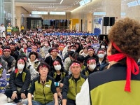 은평성모병원 노동조합, 파업 찬반 투표 돌입