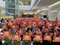 은평성모병원 노동조합, 파업 찬반 투표 돌입