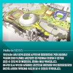 [카드뉴스]부산 사직야구장 개방형 구장으로 탈바꿈… 오는 2031년 개장
