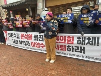 설악권 시민단체·야당 탄핵거부 이양수 의원 사퇴하라