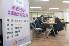 양천구, 서울시 치매관리 우수기관에 선정