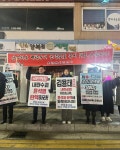 국민의힘 김성원·김용태 자역구 동두천·포천서도 집회, 탄핵 촉구