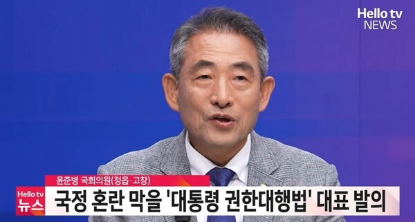 조은석 특검팀, 더불어민주당 김상욱 의원을 참고인 조사