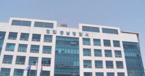 천안 화공약품 제조업체 창고서 화재…1명 화상