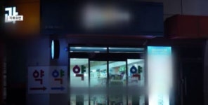 부안군, 심야약국·달빛어린이병원 운영