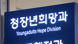 새해 달라지는 은평구 복지 정책은?