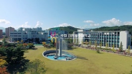 국립강릉원주대, 예비 신입생 지원 프로그램 운영