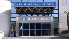 창원상공회의소, 글로벌IP 스타기업 육성 지원