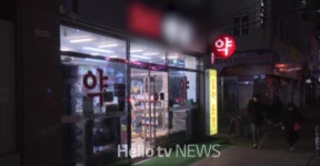 양주시 1호 공공심야약국 2월부터 운영