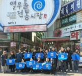 [국회는 지금] 노종면 국회의원, 전통시장 장 보기 행사 네일두시 진행