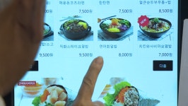 [정보] 키오스크 사용, 어디서 배울까?