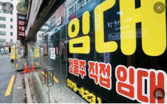 작년 서울 상가 임대차 분쟁조정 역대 최고