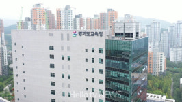 경기도교육청, 한때 중등임용고시 합격자 발표 오류
