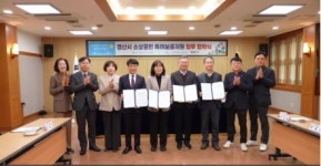 경산시, 소상공인 특례보증 규모 264억으로 확대